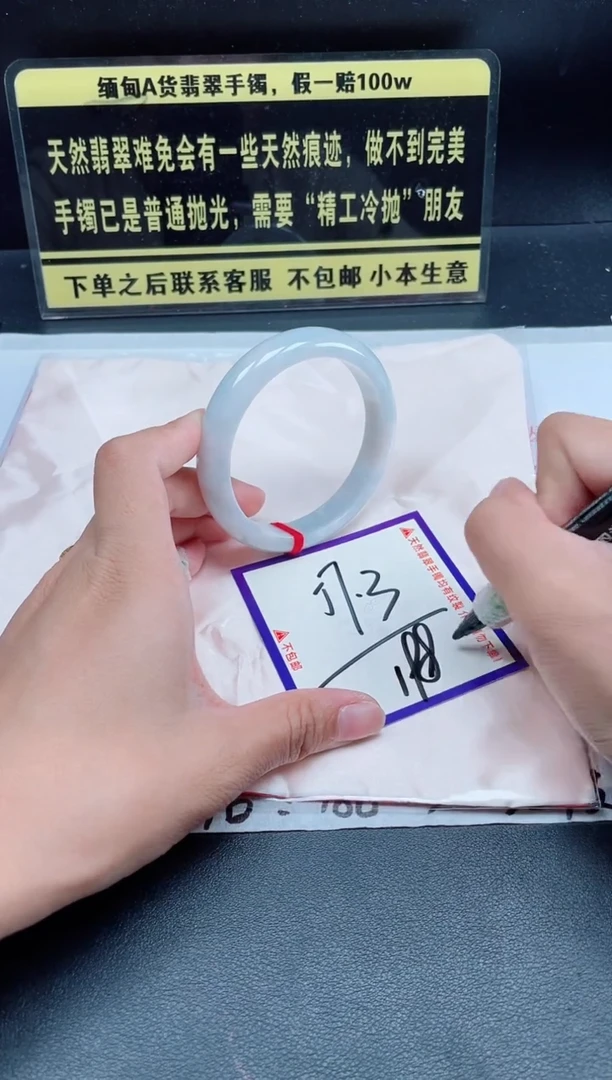 未镶嵌定制翡翠我