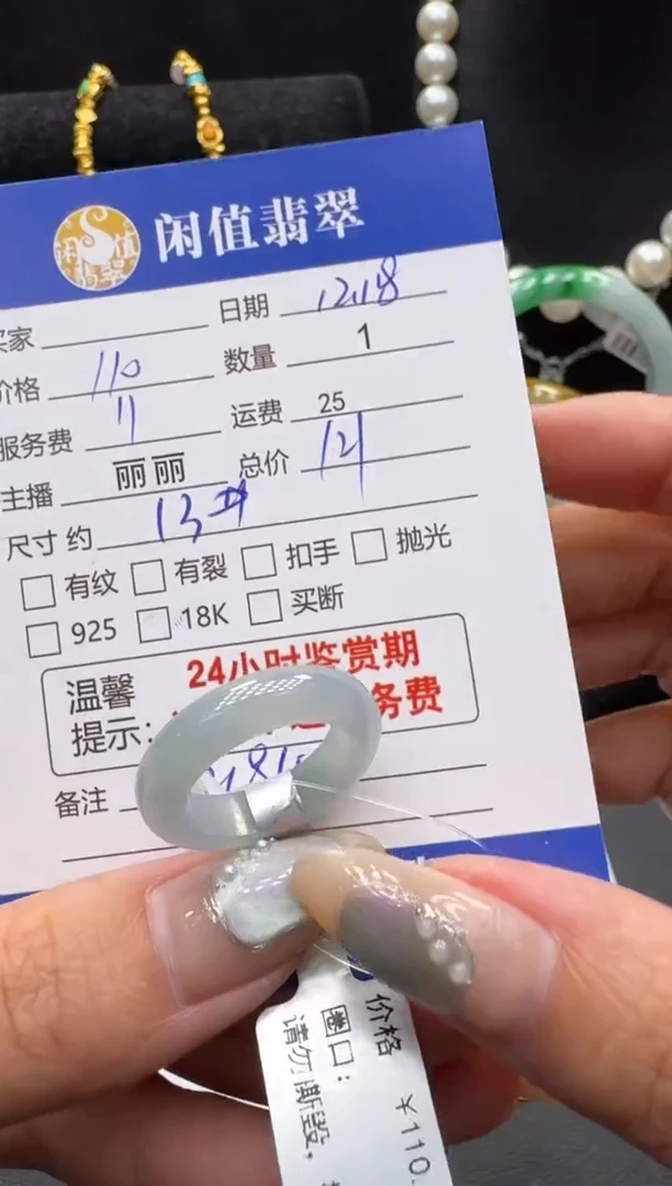 未镶嵌戒指翡翠翡翠戒圈