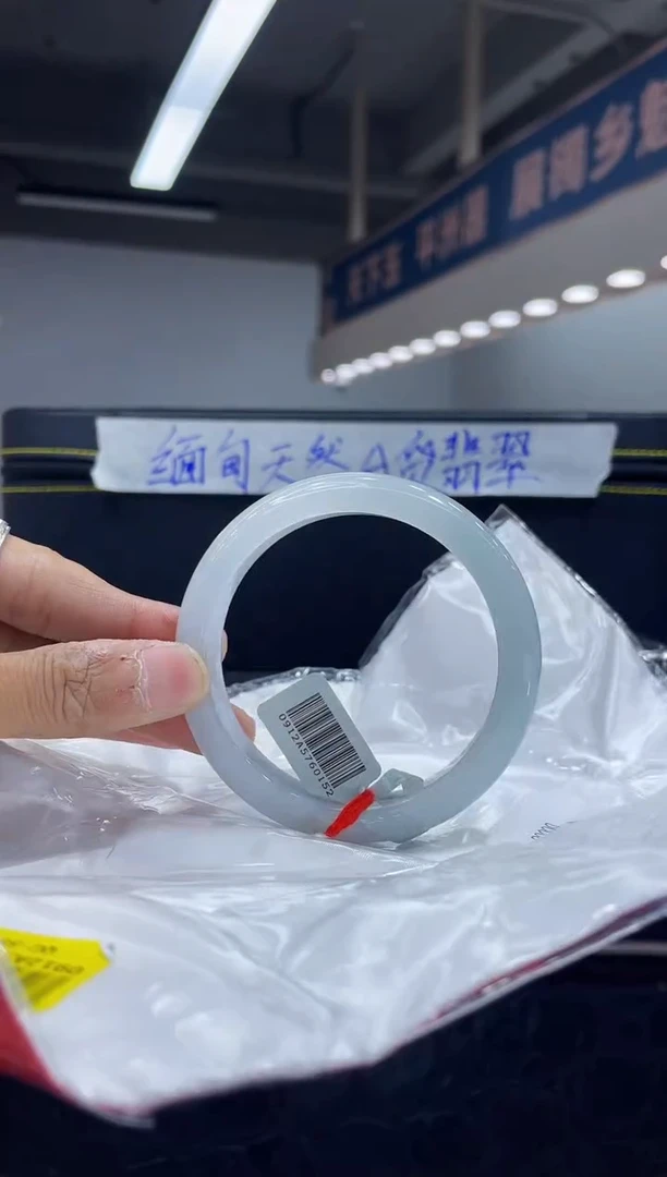 未镶嵌手镯翡翠13