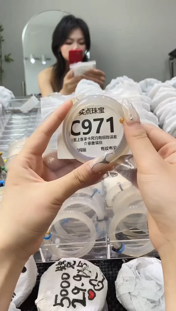 玛瑙/玉髓手镯未镶嵌C971