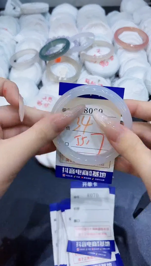 玛瑙/玉髓手镯未镶嵌8069