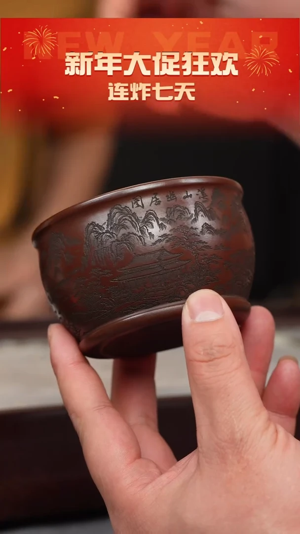 【闪购商品】紫砂茶壶石红 山水杯（新）