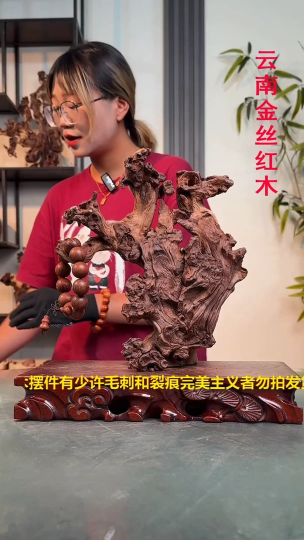 木知*！金丝红木金丝红木D212