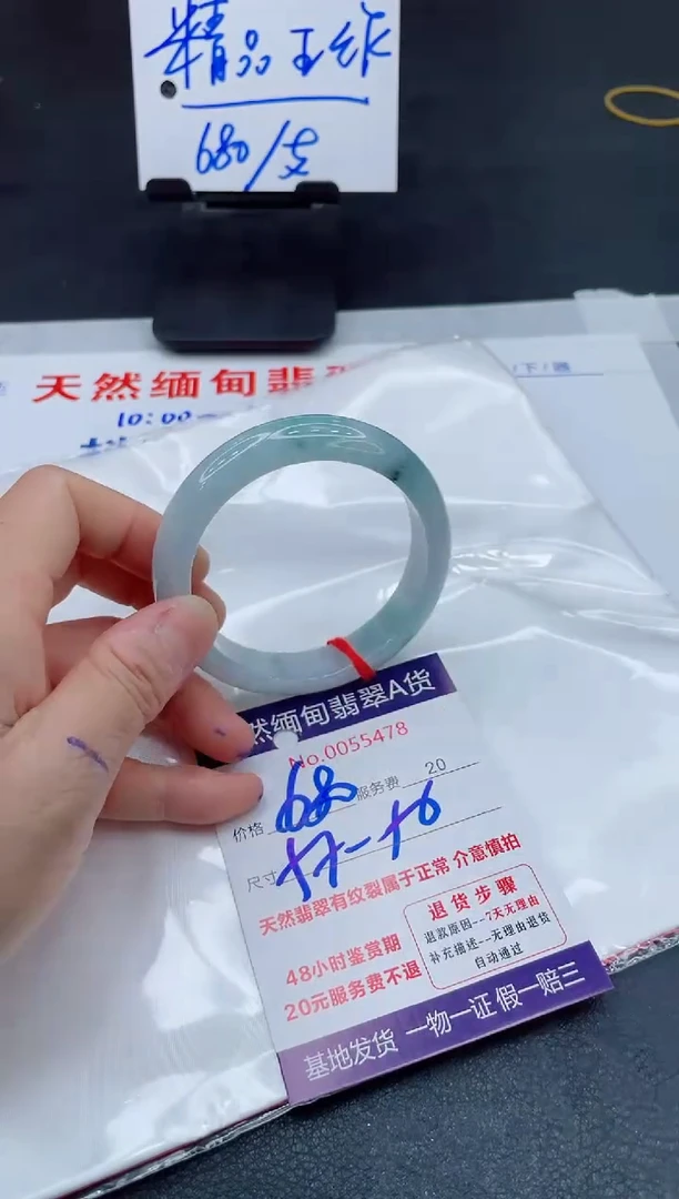 翡翠手镯未镶嵌680.0000