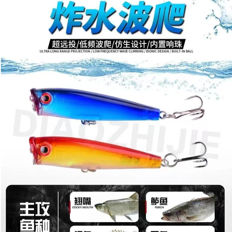 波爬2勾7克耳钓钩