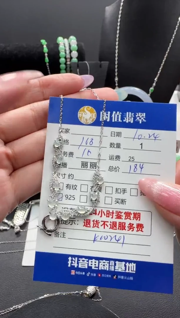 项链银S925镶嵌翡翠翡翠项链