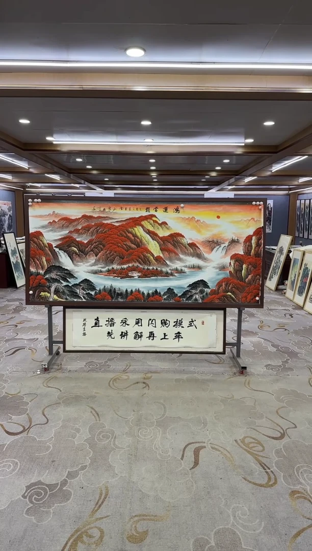 绘画绘画Y-刘雪红-小八尺-山水画