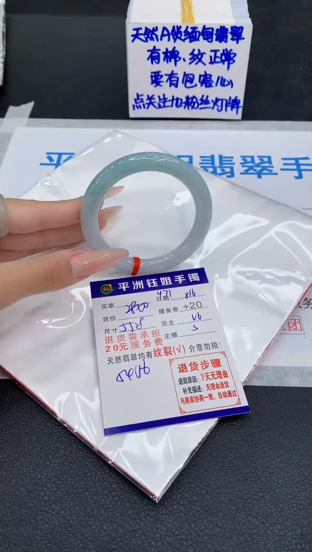 翡翠手镯未镶嵌111111111