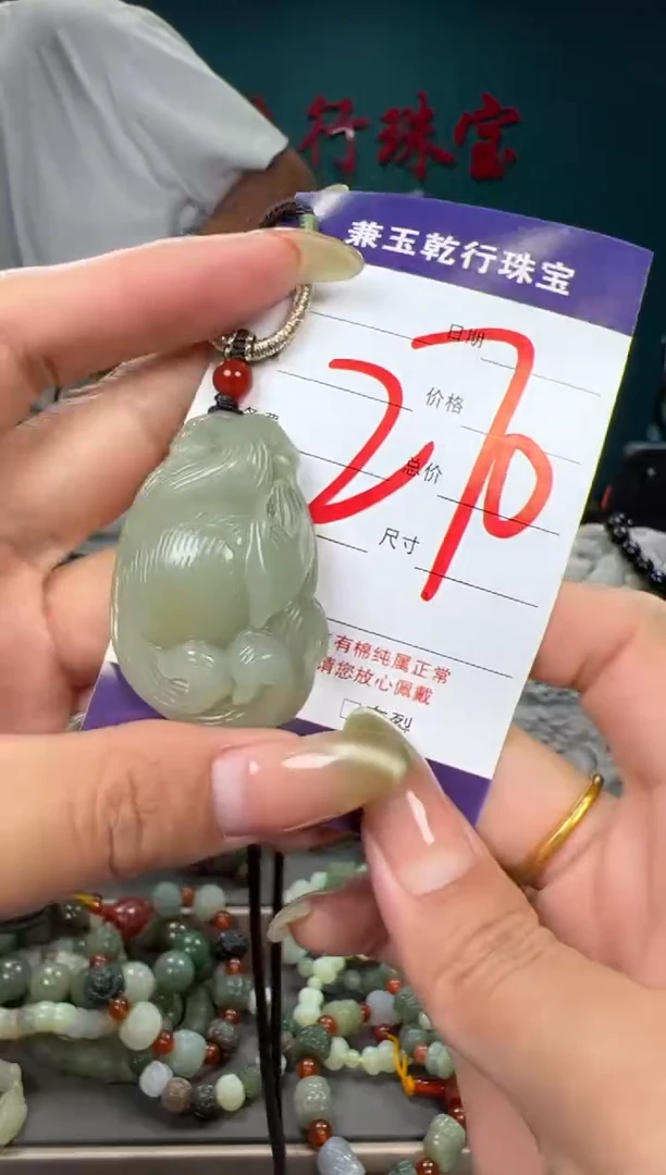 和田玉未镶嵌颈饰和田玉
