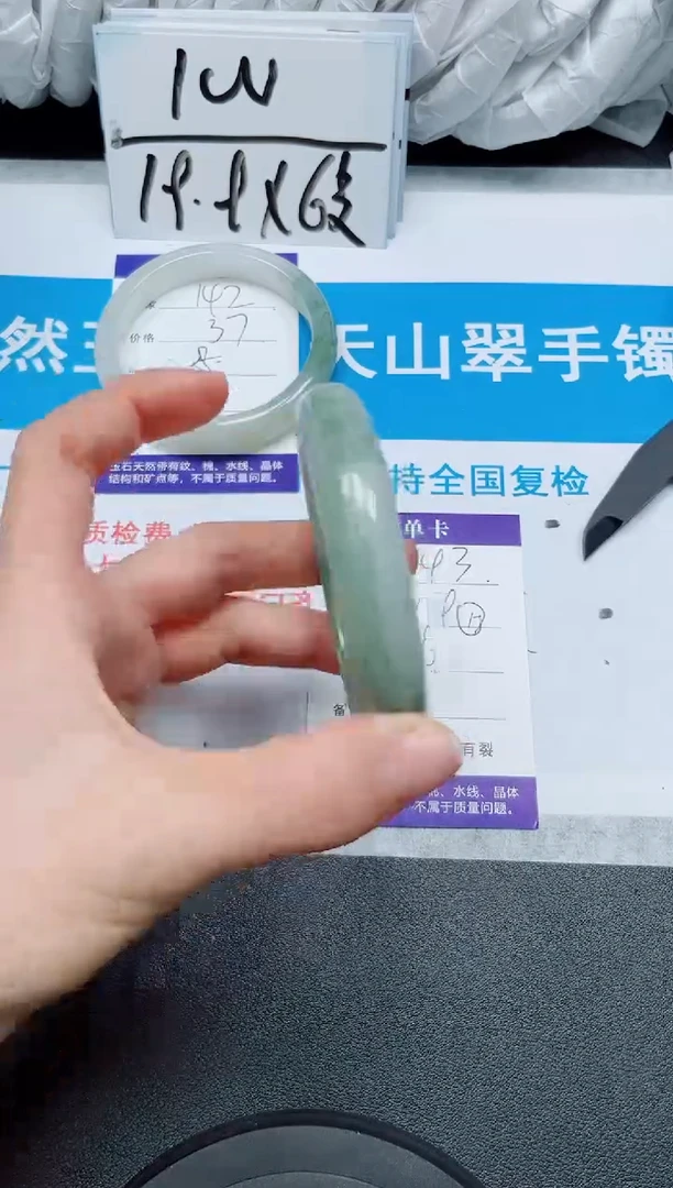 【闪购商品】石英质玉手镯未镶嵌143