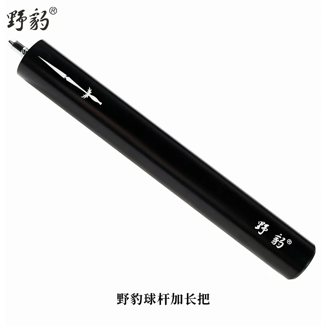 Yebao/野豹台球杆加长把野豹原厂加长把（新老款不通用）
