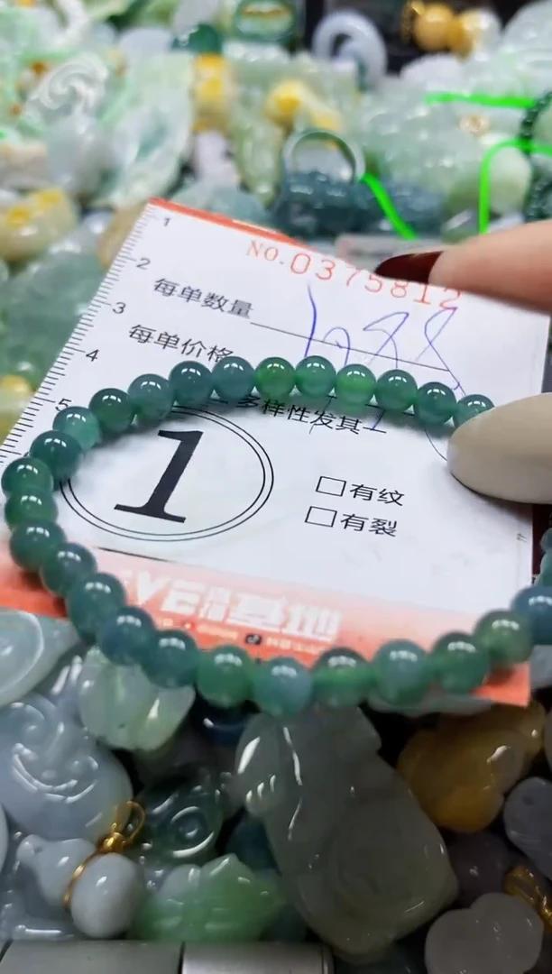 颈饰未镶嵌翡翠闪购0375812