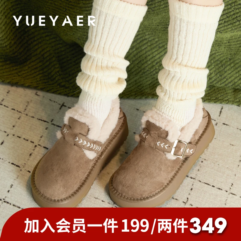 月芽儿厚底小个子勃肯鞋女2025秋冬季新款雪地靴加绒加厚保暖棉鞋