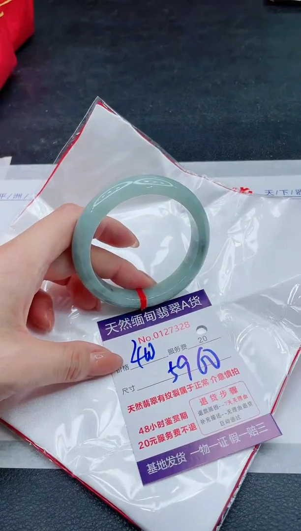 翡翠手镯未镶嵌400.00000