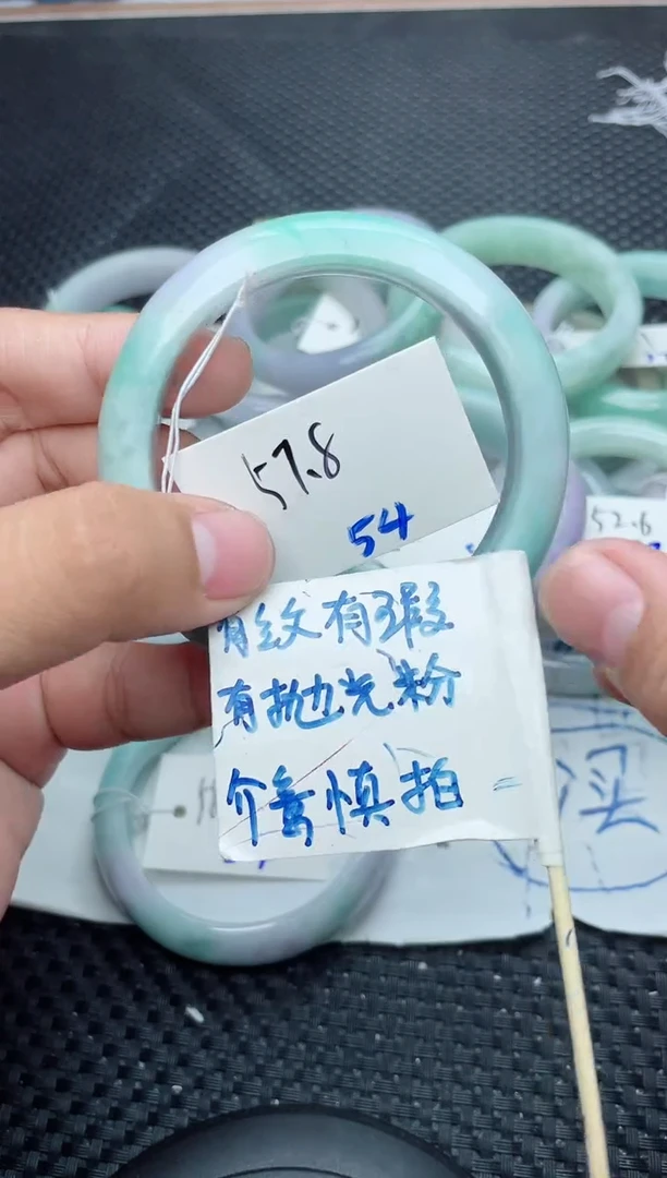 未镶嵌手镯翡翠54