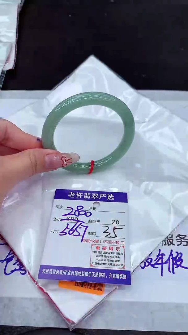 【闪购商品】翡翠手镯未镶嵌111111111