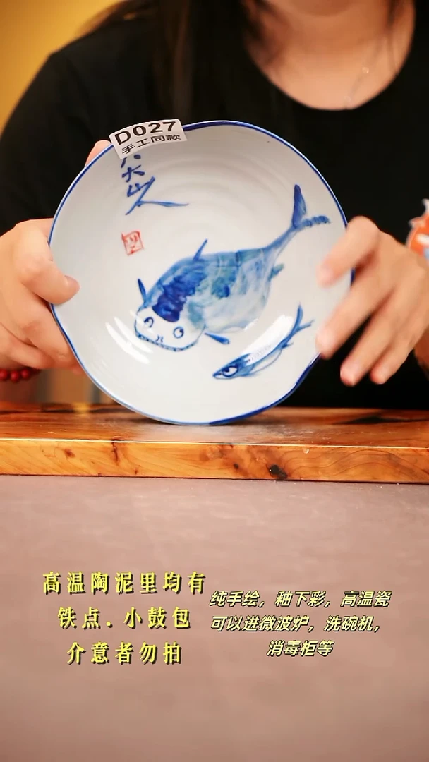 其他D027 陶然集器瓷器