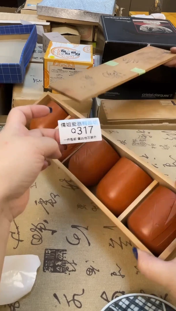 瓷片用****2瓷片精品317