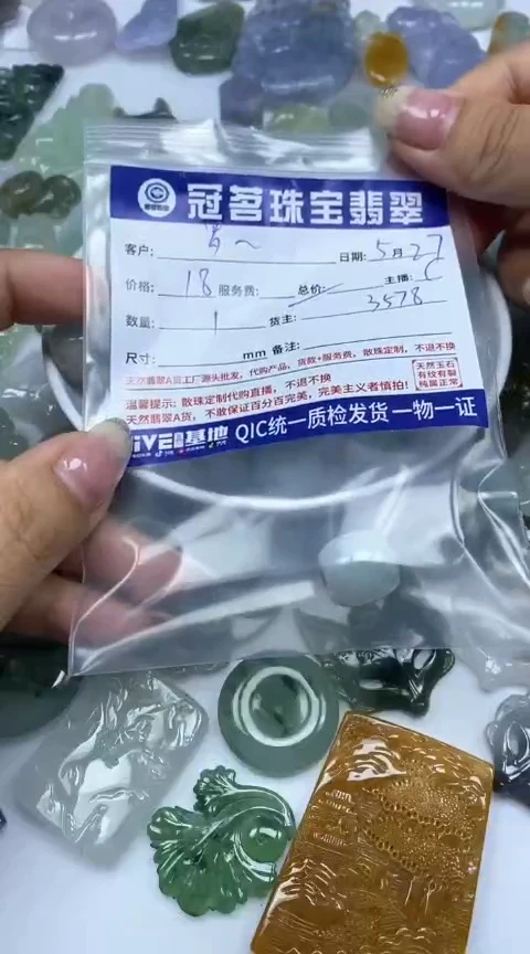 手饰翡翠未镶嵌翡翠路路通