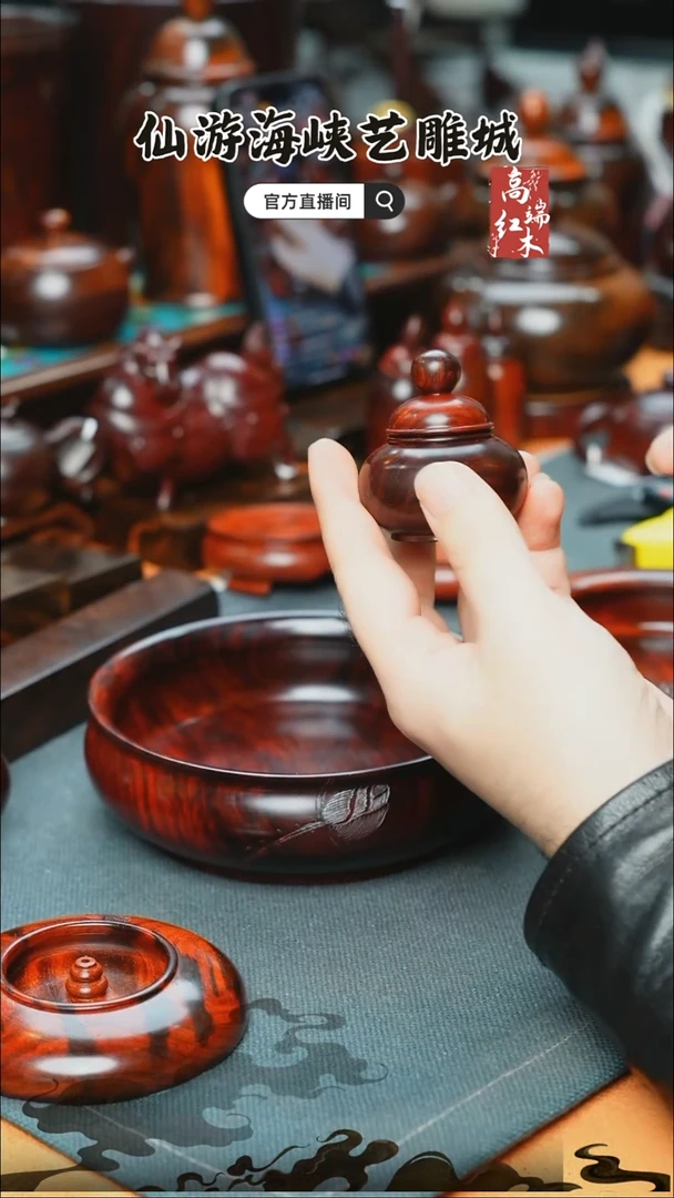 紫檀木类端景台印度小叶紫檀观罐子