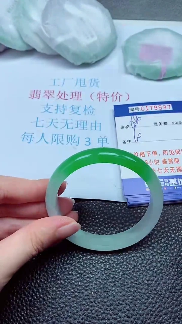 拍下以实物为准00179597