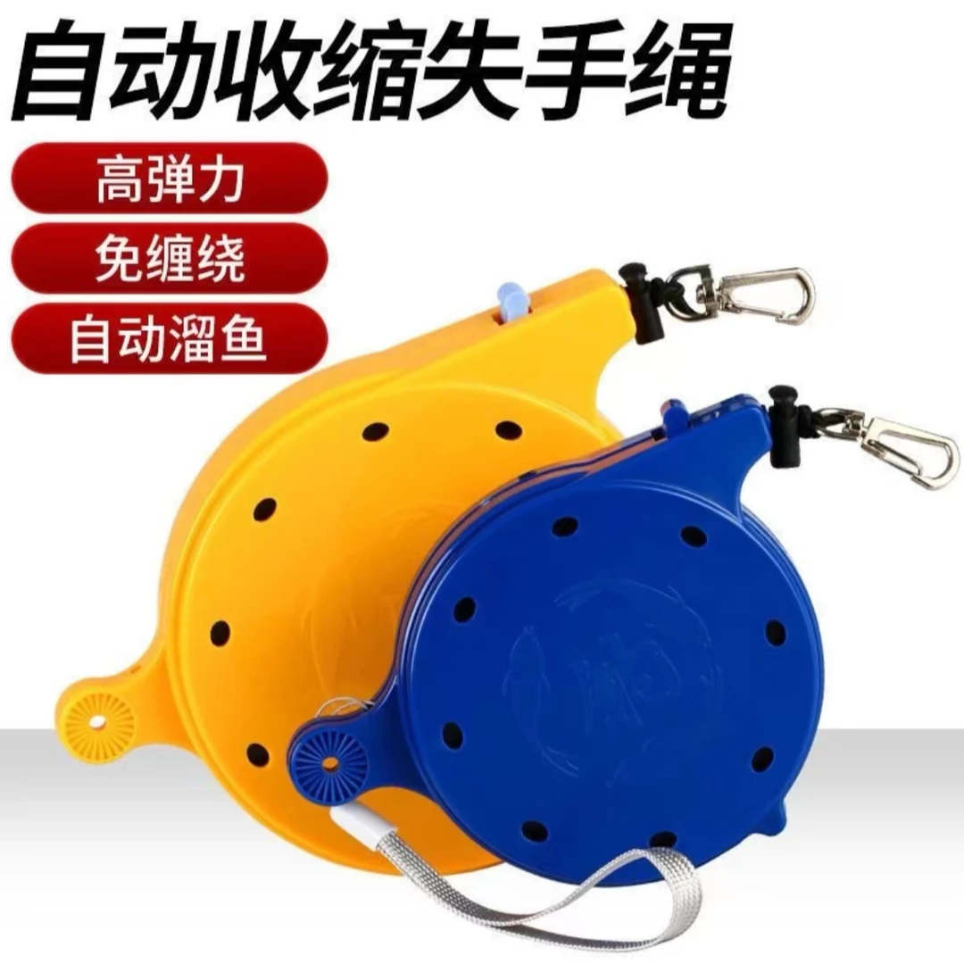 新款高弹力自动伸缩失手绳钓鱼护竿绳溜鱼器