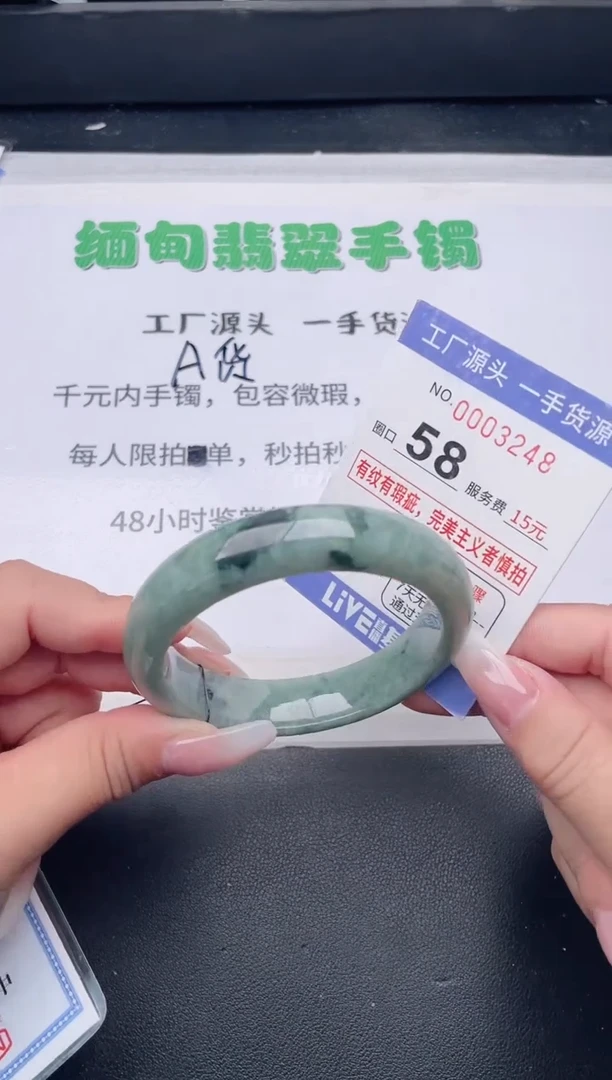 未镶嵌手镯翡翠翡翠手镯未镶嵌