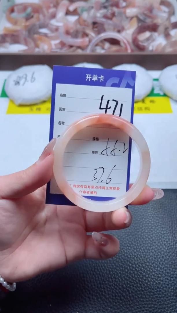 【闪购商品】石英质玉手镯未镶嵌471-55