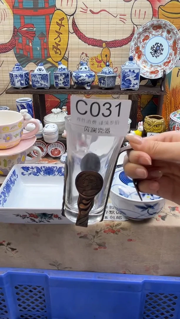 杯杭****店茵澜瓷器瓷片闪购C031