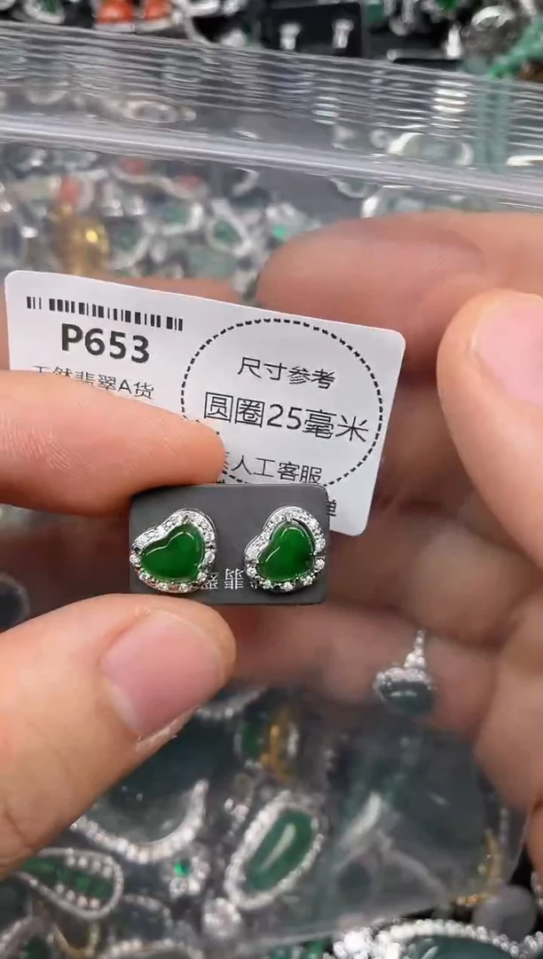 颈饰未镶嵌翡翠P653耳钉