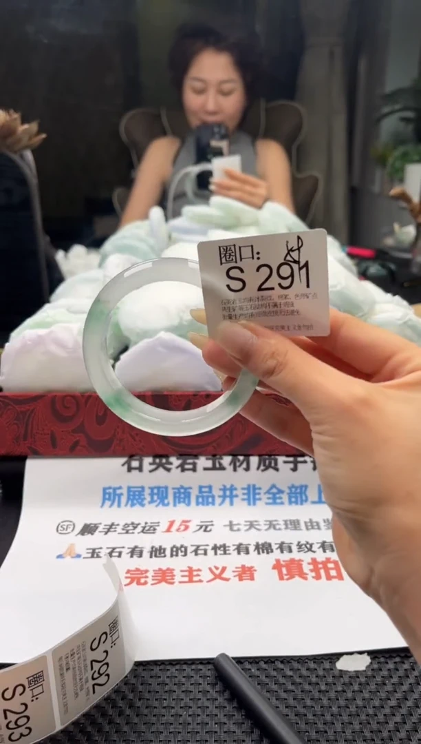 ?****?文玩链接一物一拍以截图为准S291