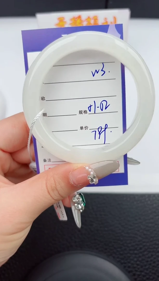 【闪购商品】和田玉手镯未镶嵌3嗨购微色差T