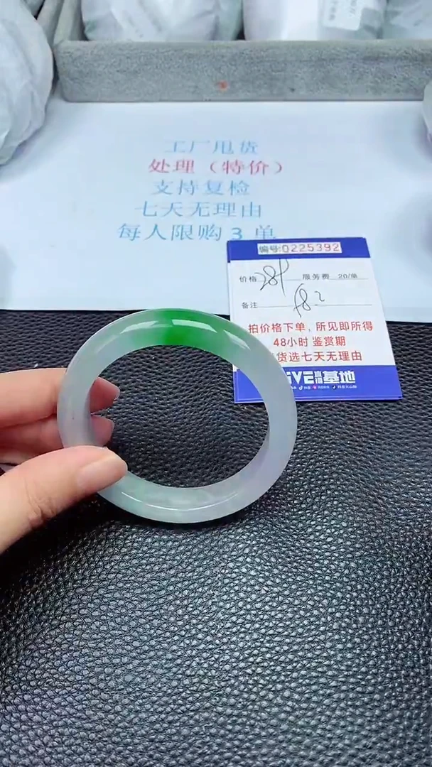 拍下以实物为准225392