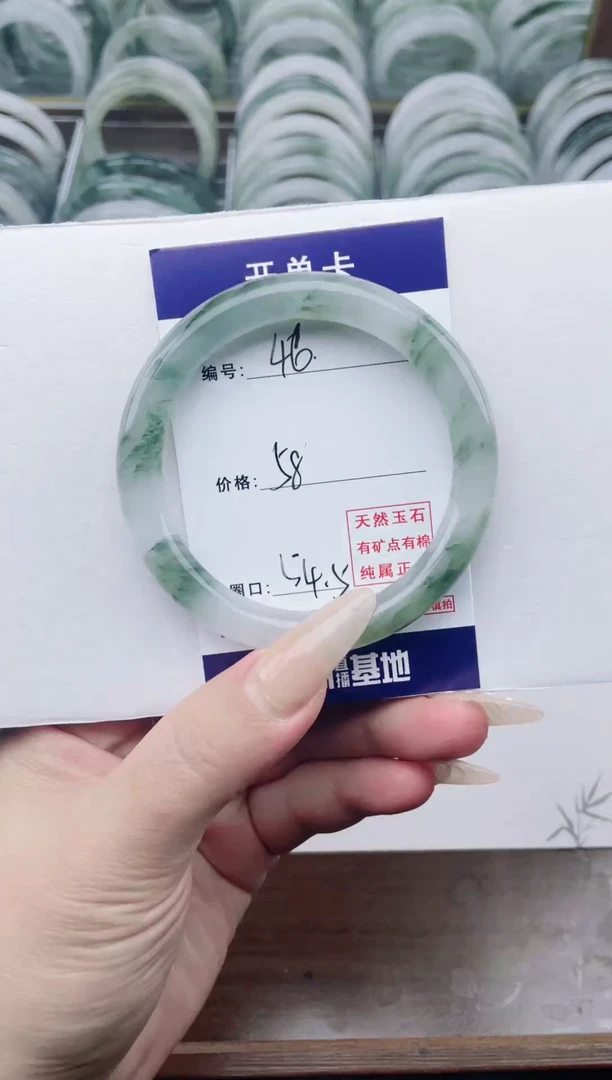 石英岩玉手镯未镶嵌默认微瑕     46号