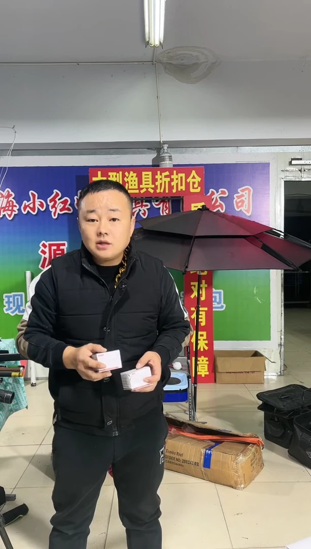 多功能照明头灯发两盒