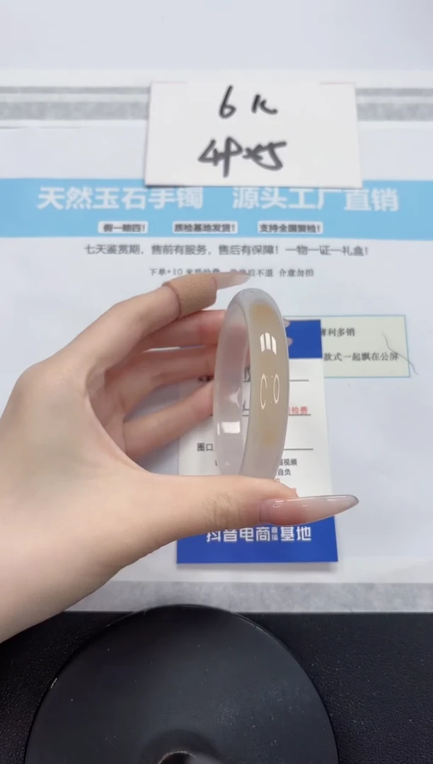 石英质玉手镯未镶嵌A182-58.7