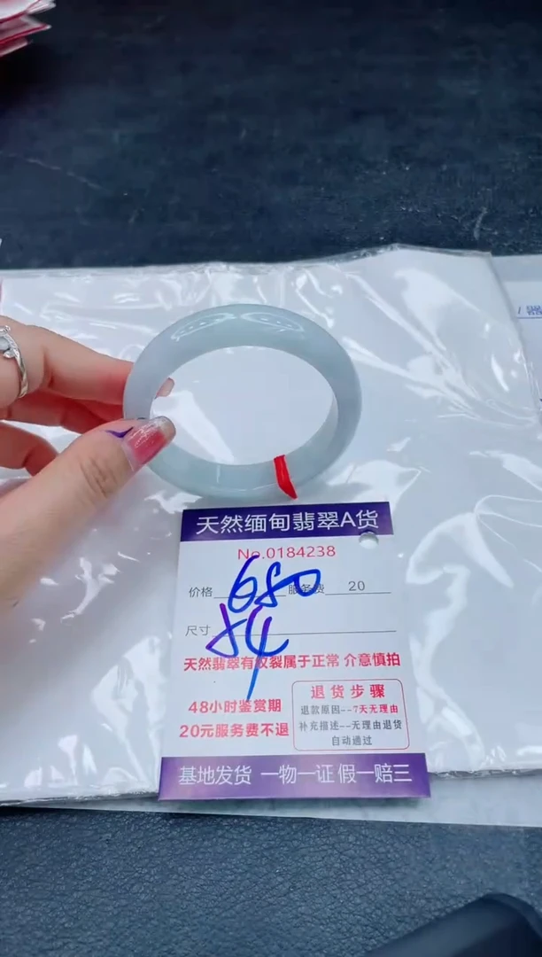 翡翠手镯未镶嵌66666666666