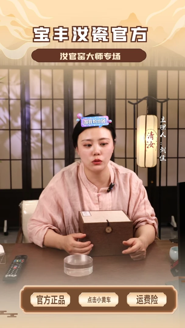 【闪购商品】瓷片带款莲花温碗............