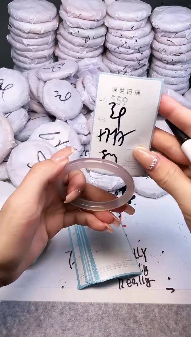 手镯玛瑙/玉髓未镶嵌559
