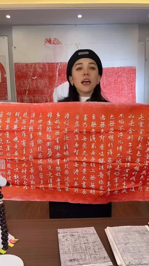 昌化石其他赵孟頫心经