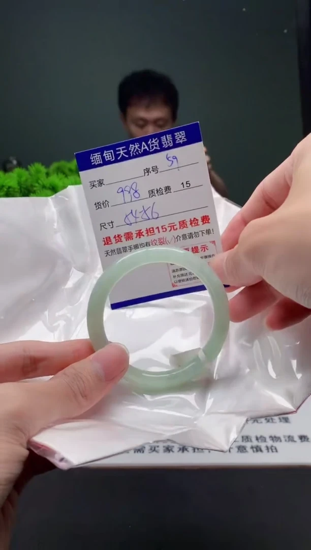 翡翠手镯未镶嵌59缅甸天然A货翡翠需包容瑕疵，介意慎拍