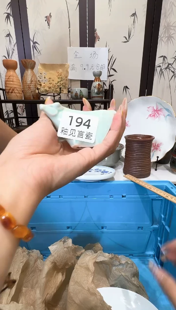 瓷片快**圈谢谢亲亲的选购