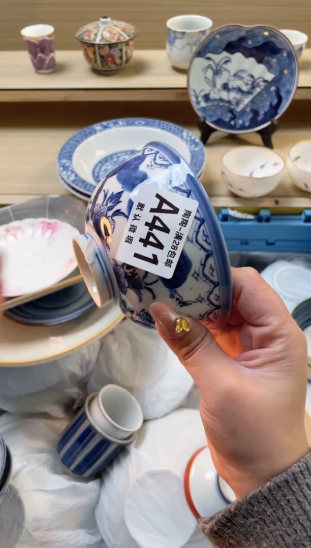 【闪购商品】杯瓷器瓷器瓷器瓷器A441