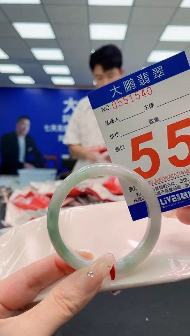 翡翠手镯未镶嵌AAAAAAAAAAAAAAAAAA