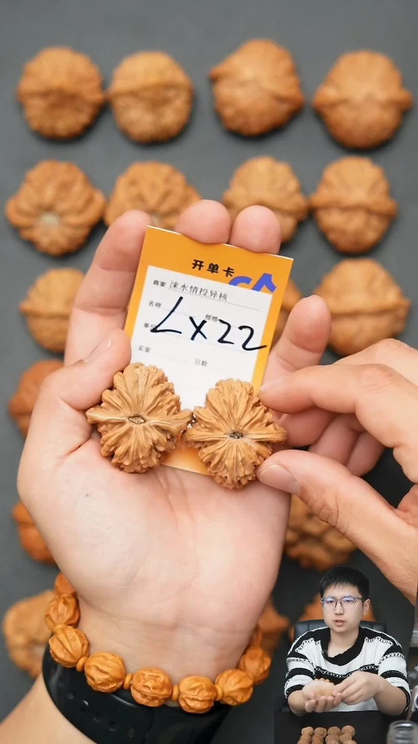 【闪购商品】文玩核桃吊坠四座楼39