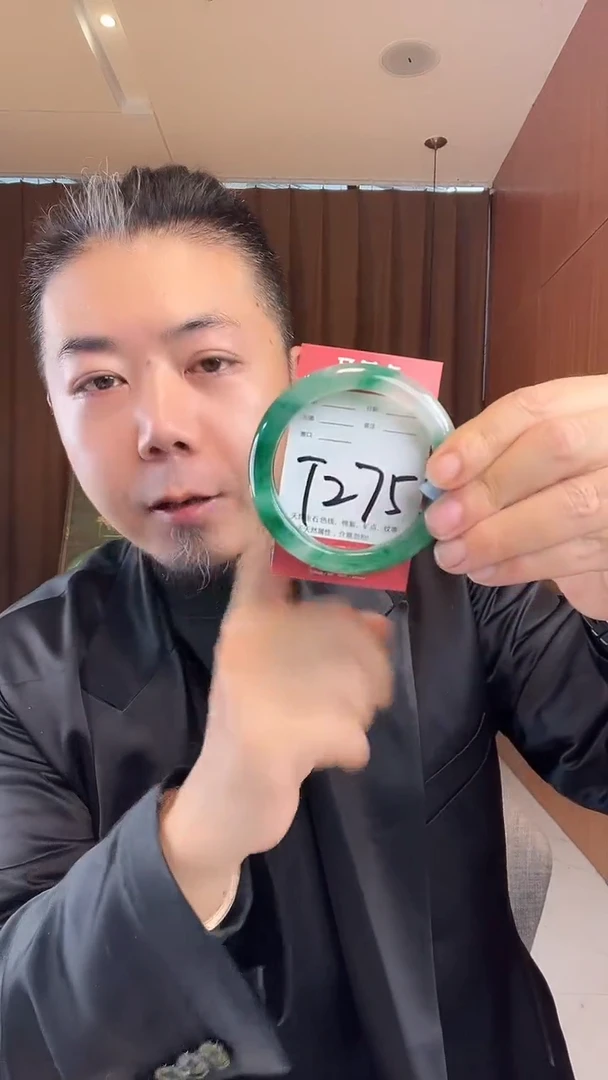 未镶嵌手镯石英质玉非洲翠