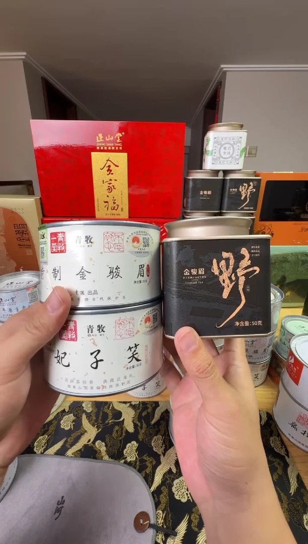 水晶玻璃吸管款野生金骏眉50g+青牧特制金50g+青牧妃子笑50g