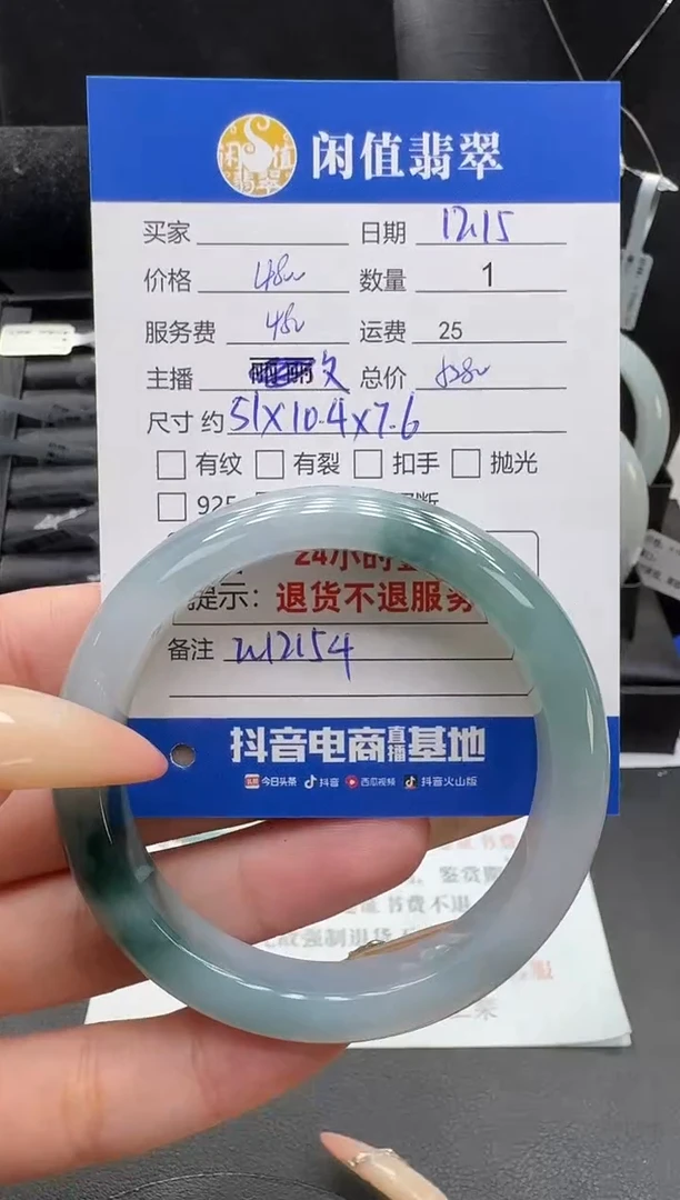 未镶嵌手镯翡翠翡翠手镯