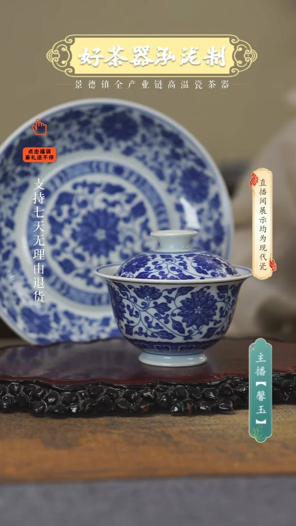 其他陶瓷佟**爸2件套，，，，，，，