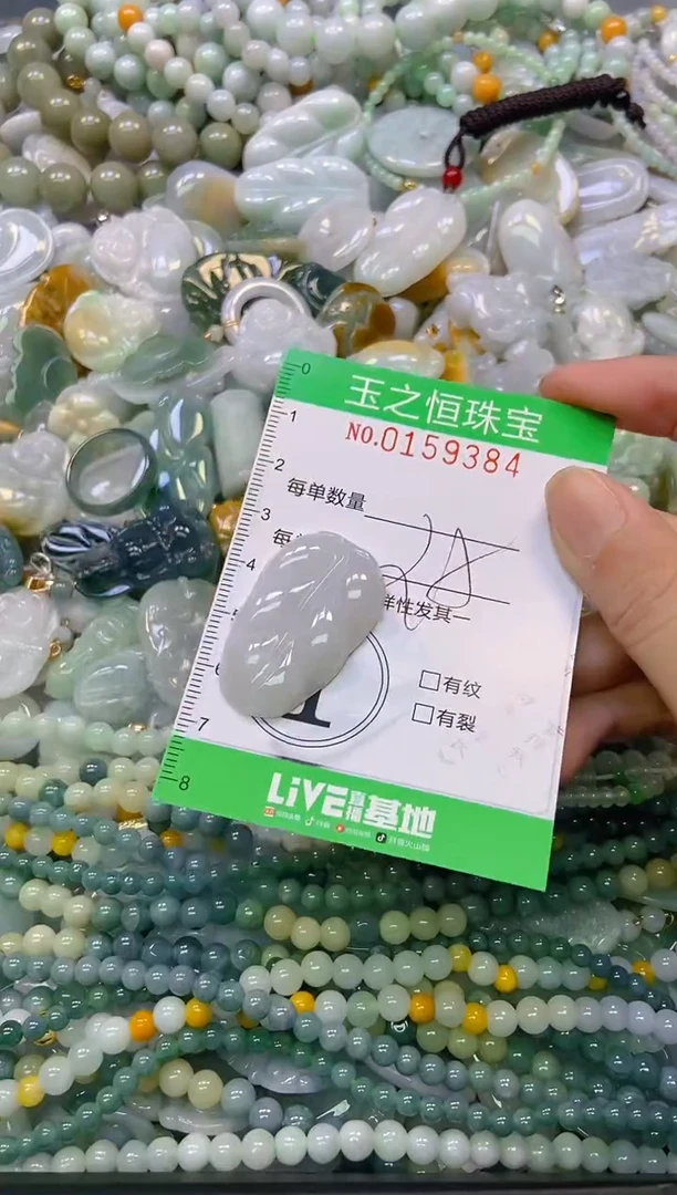 颈饰未镶嵌翡翠闪购0159384